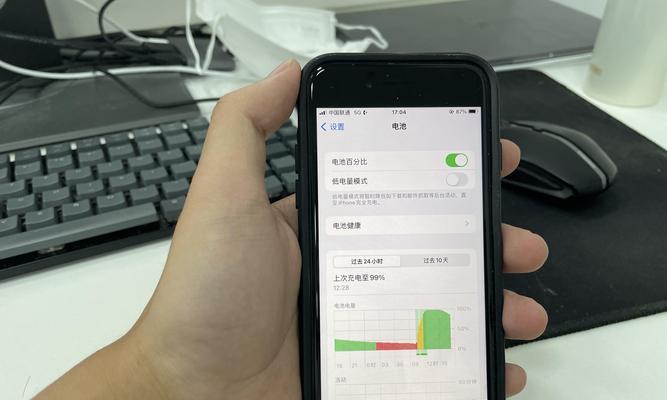 深度拆解iPhoneSE（细致解析拆解过程，带您了解iPhoneSE的内在奥秘）