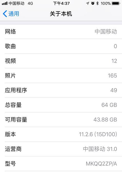 探索mili64g手机u盘的性能和功能（便携存储解决方案的新选择）