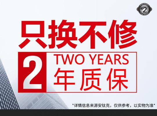 安钛克VP450电源（了解安钛克VP450电源的性能和稳定性表现及用户评价）
