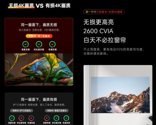 《探究坚果G3投影机的功能与性能》（多功能投影机坚果G3的特点及优势详解）