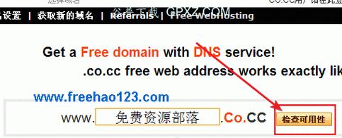 以co的域名（以co的域名在网络时代的重要性与应用）