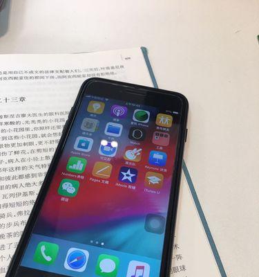 全面评析有锁苹果7的特点和使用体验