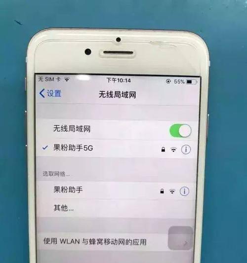 小米手机的WiFi信号质量如何？（解析小米手机WiFi信号强度、覆盖范围和稳定性）