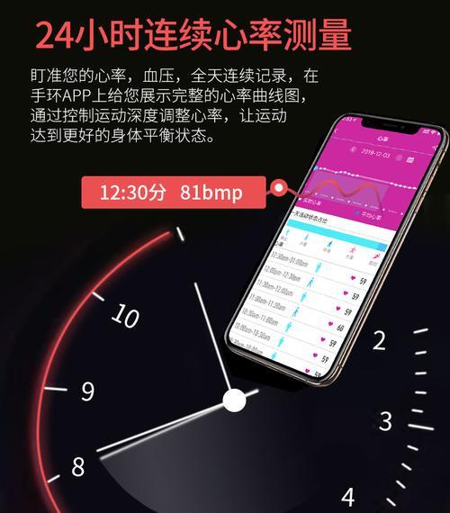 华为智能设备助你优化睡眠（科技引领，打造高品质睡眠体验）