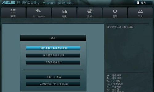 华硕VM590Z不开双通道的影响及解决方法（华硕VM590Z只开单通道的原因和解决方案）