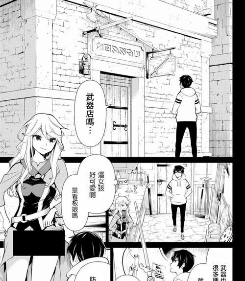 三星GearVR3（三星GearVR3的性能、功能和用户体验详细解析）
