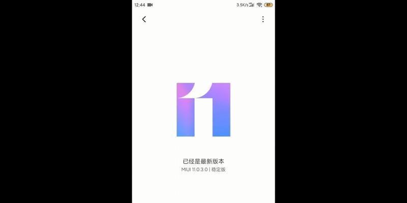 小米5X增强版（探索小米5X增强版的卓越表现与功能更新）