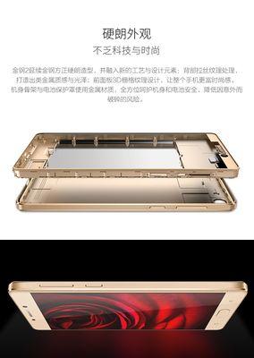 金立金刚手机（金立金刚手机评测及用户口碑）