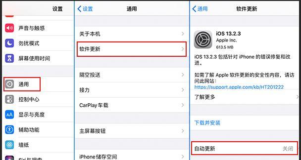 iPhone新系统发布，引领科技潮流（探索新功能，体验更强大的手机操作系统）