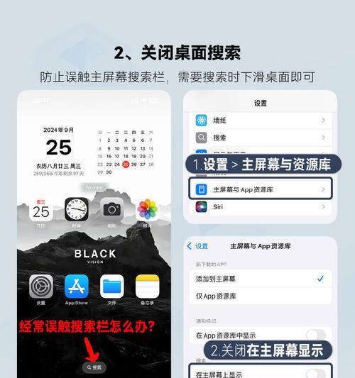 延长手机电池使用时间的有效方法（如何降低手机耗电速度，让电池更持久？）