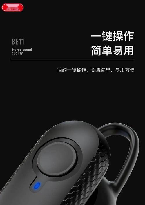 揭秘以xo蓝牙耳机的品质与性能（令人惊叹的音质体验与无限可能）
