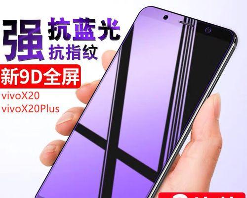 VivoX20Plus（握在手中，让你流连忘返）