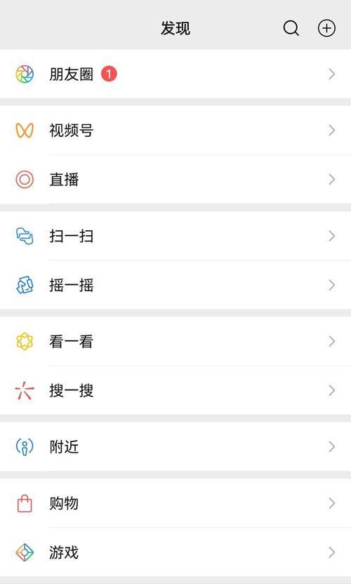 当朋友圈关闭了，社交媒体带来的影响是什么？（探究朋友圈关闭对社交媒体的重要性和用户行为的改变）