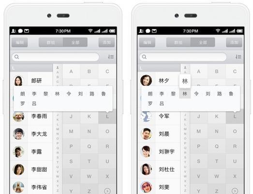 锤子系统——颠覆传统的创新力量（打造智能终端的未来）