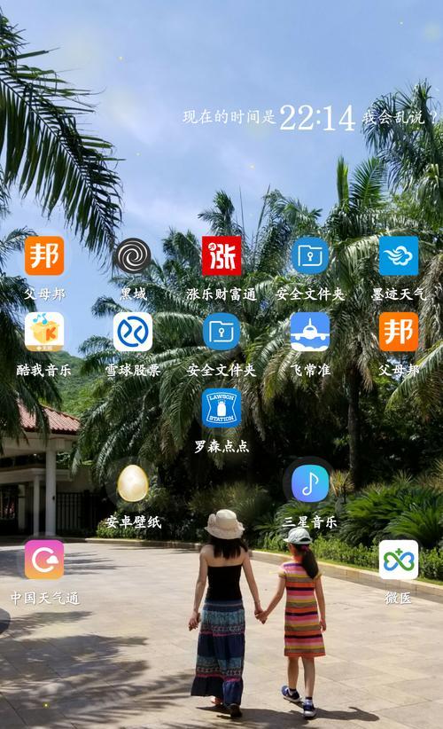 iOS11（探索iOS11的新功能和改进，提升用户体验）