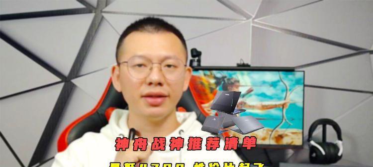 神州战神（超越同级别，领先行业）