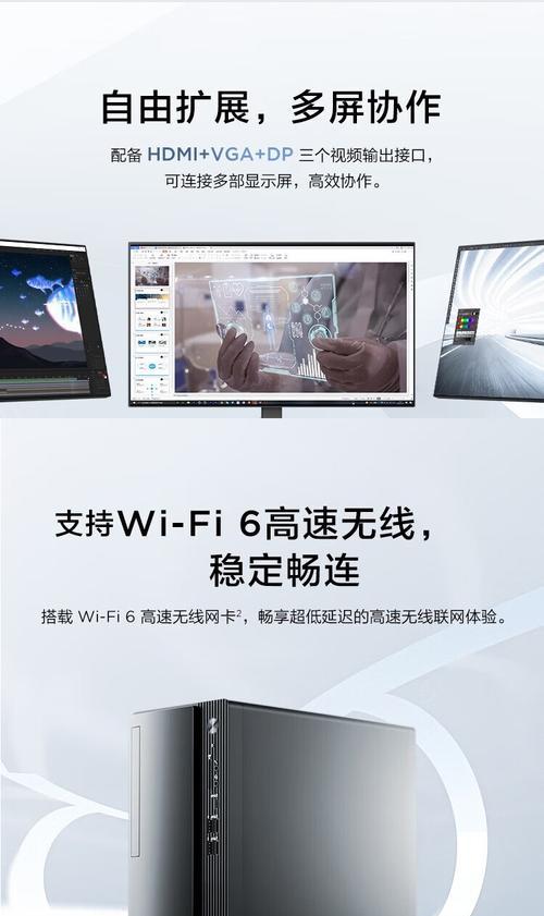 探索性能卓越的64位四核心手机（解析四核心处理器带来的卓越性能和效能提升）