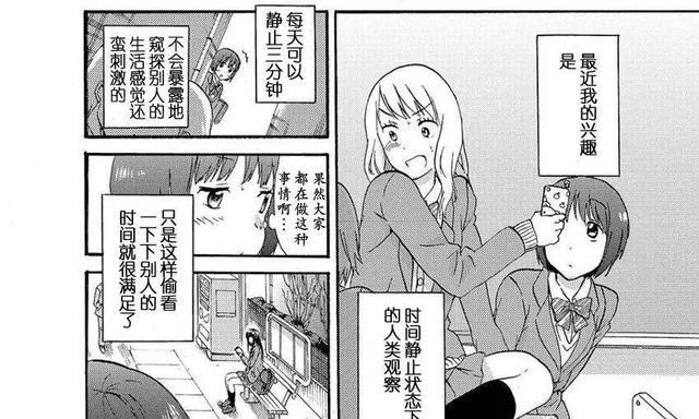 NECPC笔记本电脑的性能和用户体验（全面评测NECPC笔记本电脑，深入剖析其硬件配置和使用感受）