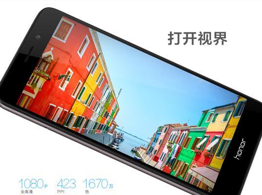 华为荣耀6合约机（一款能满足日常需求的实用手机）