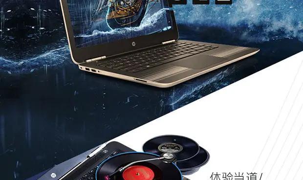 惠普畅游人散热体验（高效散热、低温游戏，惠普畅游人为你带来畅爽游戏体验）