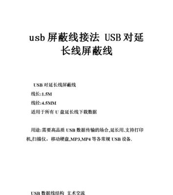 手机USB连接切换的方法与技巧