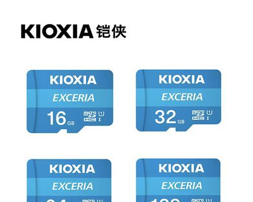 micro内存卡的优势和适用性（探索micro内存卡在现代科技中的重要性）