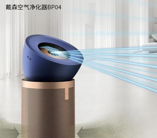 戴森空气净化风扇（畅享清新空气，让你的家更健康）