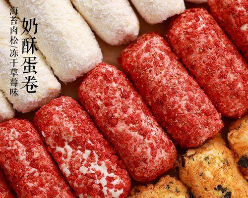 牛轧糖信号（以牛轧糖信号为主题，探讨其通信效果和应用前景）
