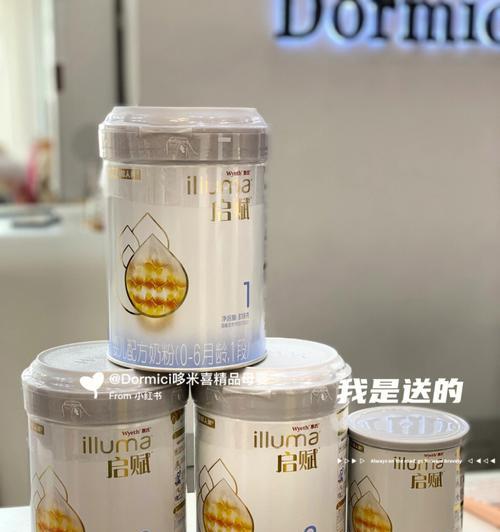 以启赋PRE（关键时刻，发掘潜能，拥抱未来）