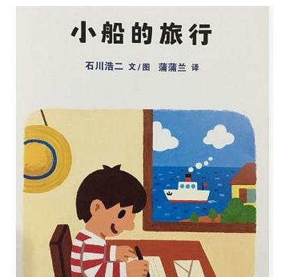 小船漂流，乐趣无穷（与小船互动，畅享大自然）
