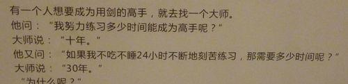 成为编程高手的秘诀（掌握编程技巧，成就卓越之路）