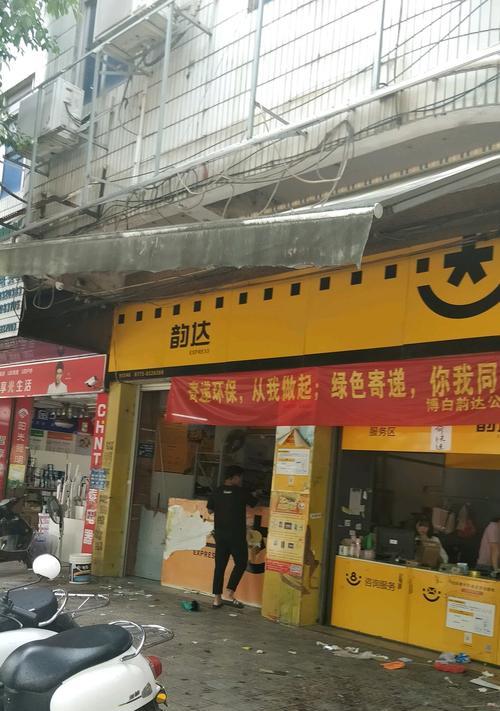 韵达上市（韵达上市如何引领中国快递市场？）