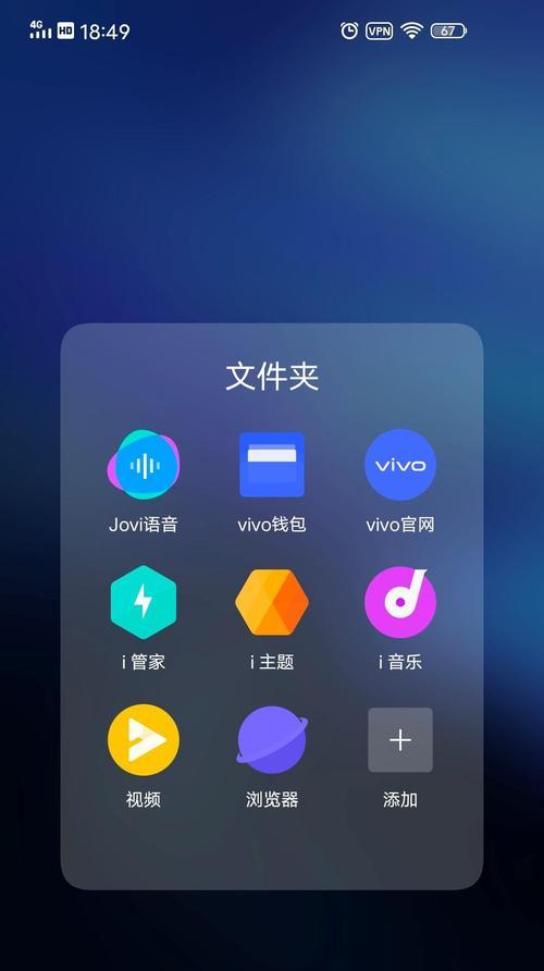 步步高手机A67的优点与功能（一部性价比超高的实用手机）