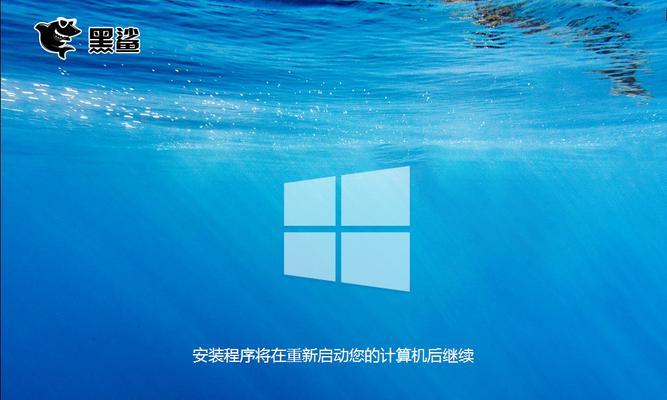 海尔笔记本win10分区教程（通过合理分区，充分利用海尔笔记本的存储资源）