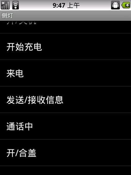 夏普52UE20（探索夏普52UE20的画质、音效和智能功能）