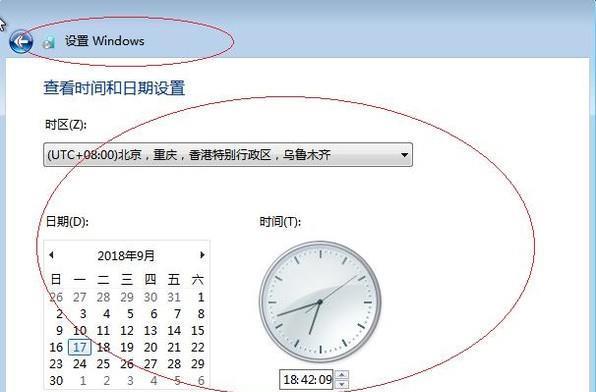使用u大师启动盘安装Win7系统（详细教程及步骤）