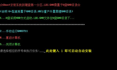 萝卜家园安装教程（简单易行的步骤，让你快速上手）