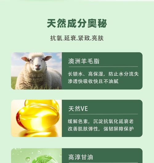 GM面霜的功效和使用感受（探索GM面霜的独特成分及用户体验）