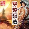 联阳IT1171教程（从零开始的编程入门课程）
