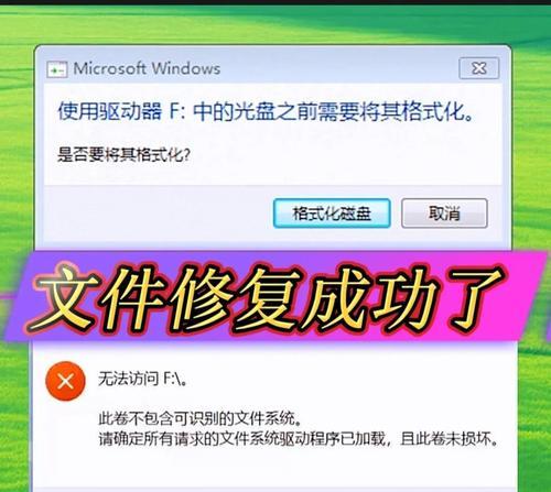 关闭移动U盘的写保护功能（一步步教你如何关闭移动U盘的写保护功能）