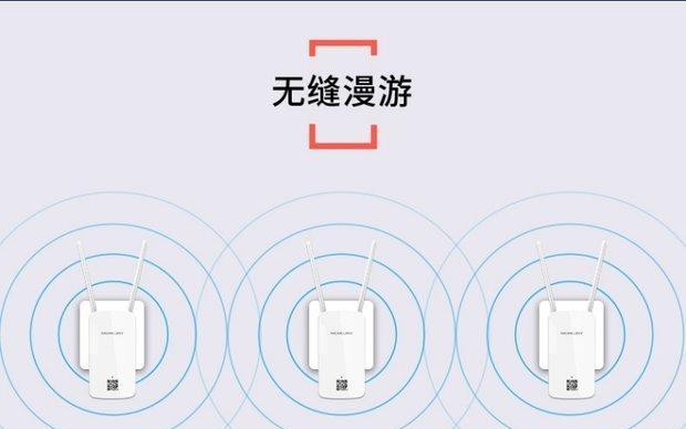 水星无线扩展器重新设置指南（轻松解决无线扩展器问题，让网络信号更强大）