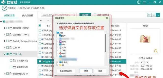 硬盘损坏无法读取修复技巧大揭秘（教你如何自行修复硬盘读取问题，轻松恢复数据）