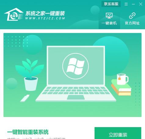 U盘大白菜一键重装XP系统教程（轻松搞定，让老电脑重焕新生）