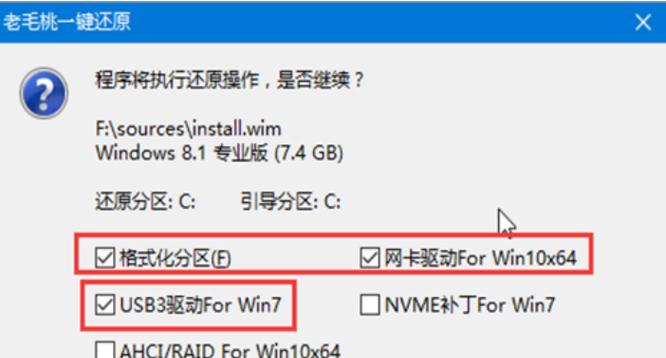 使用U盘制作Win8系统教程（详细教你如何使用U盘轻松制作Win8系统安装盘）