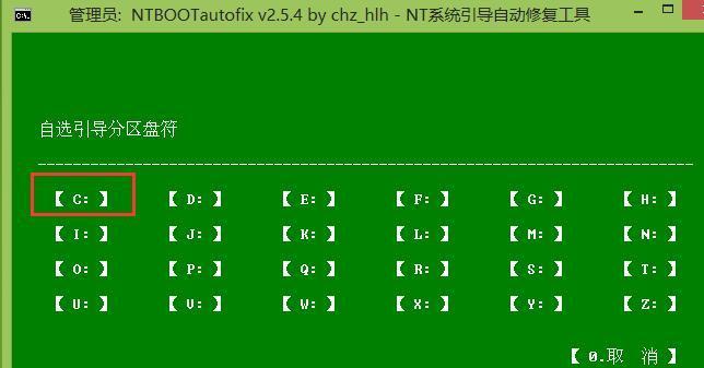 使用PE分区安装苹果系统教程（从零开始，轻松打造自己的苹果系统）