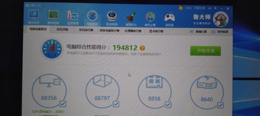 雷神911系统教程（提高安全意识，有效应对紧急情况，）