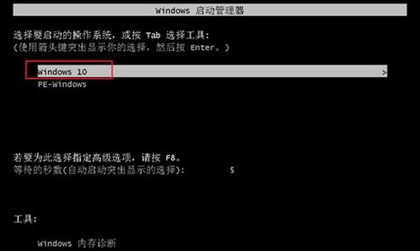 一键重装软件教程（轻松解决电脑系统问题，一键搞定重装软件）