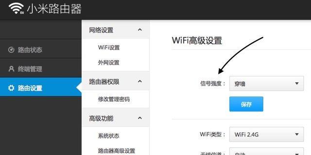 小米路由器如何正确重启？（教你轻松解决路由器问题，提高网络使用体验）