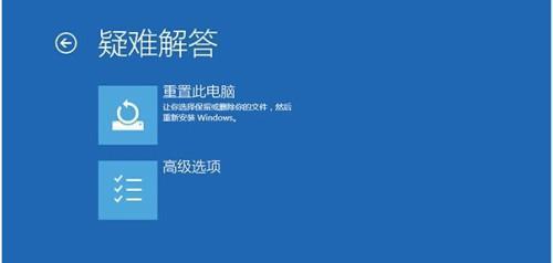 掌握Win8语音教程的实用技巧（利用Win8语音功能高效办公，提升工作效率）