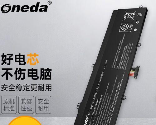 华硕X201E改造教程（详解华硕X201E改造步骤，让旧笔记本跑得更快更顺畅）